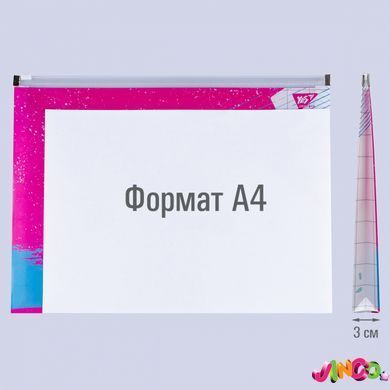 Папка-конверт YES на блискавцi А4 "Hotch Potch" (491758)