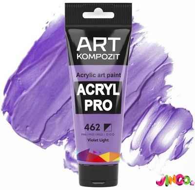 Фарба художня "ART Kompozit", 0,075 л ТУБА (462 фіолетовий світлий)