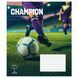 767819 А5 12 лін. Yes Champion, зошит учнівський шкільний