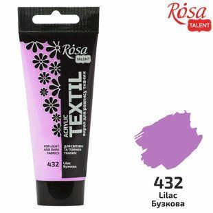 263460432 Фарба акрилова для тканин, Бузкова (32), 60мл, ROSA TALENT