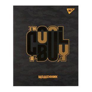 Щоденник шкільний YES інтегральний Cool Boy, А5, 40 аркушів (911649)