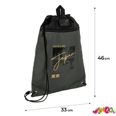 Сумка для взуття Kite 601M Tokyo Vibe (K26-601M-50), хакі