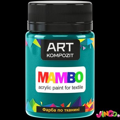 Фарба по тканині MAMBO ART Kompozit , 50 мл (13 зелений темний)