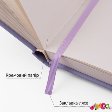 Скетчбук SANTI для графіки, 16х23см, 80 арк., тверда обкладинка PU, 110г м2, фіолетовий (743186)