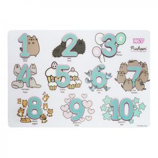 Підкладка пластикова для столу Yes "Pusheen" цифри (492060)