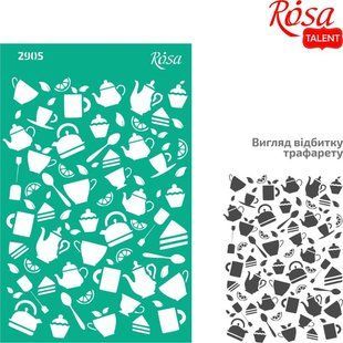 Трафарет багаторазовий самоклеючий №2905 Фоновий 13х20см Серія Кухня ROSA TALENT
