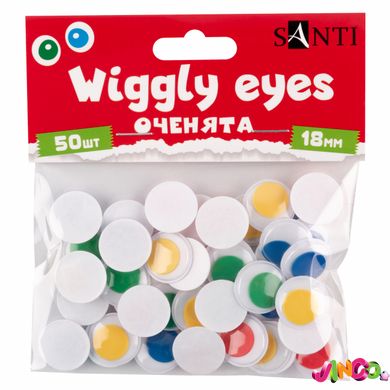 Оченята SANTI самоклеючі, кольорові, d-18мм, 50 шт. уп., 954644