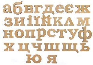 Набір дерев'яних заготовок ROSA TALENT Літера ё МДФ 5 шт. (4801338)