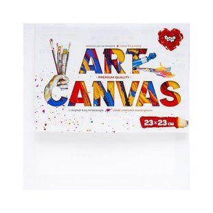 Полотно для малювання "Art Canvas" 23*23, AC-23х23