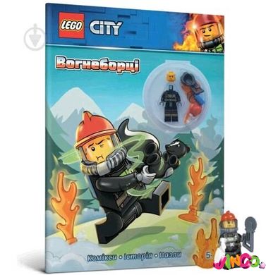 Книга "LEGO® City. Вогнеборці"