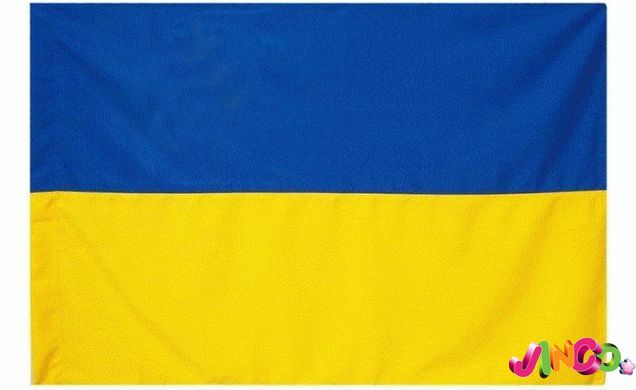 Прапор Укрїни П6Г