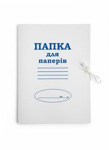 Я44099_KL0023 Папка на зав'язках картонна 0,40 мм А4 (суцільнокроєний картон) арт. KL0023 KLERK