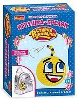 В'язаний брелок.Смайлік 15185010Р
