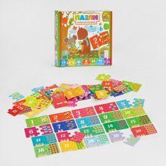 84791 Пазли "Цифри для малюків" 64575 "4FUN Game Club"