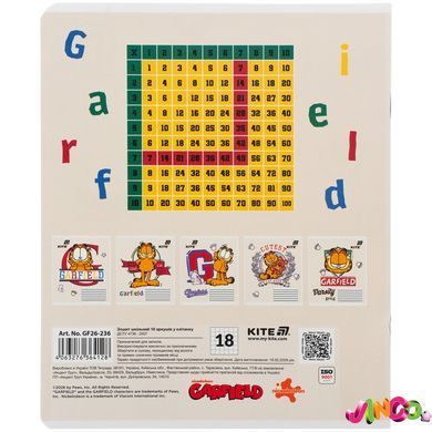 Зошит шкільний Kite Garfield GF26-236, 18 аркушів, клітинка