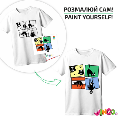 Набір футболка-розмальовка Black Cats бавовна 100% розмір XS ROSA Talent