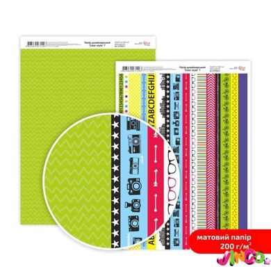 Дизайнерський папір двосторонній ROSA TALENT Color style №7 Матовий (5318047)