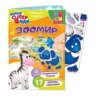 Гра з наліпками та оченятами "Зоопарк" VT4206-29 (укр)