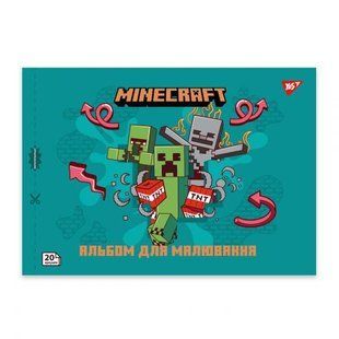 130596 Зошит для малювання YES А4 20арк 100 скоба, з перфорацією (Minecraft)