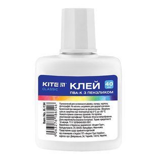 Клей ПВА з пензликом, 40 мл, Kite Classic (K-134)