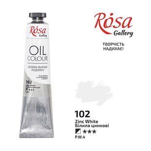 3260102 Фарба олійна, Білила цинкові, 45мл, ROSA Gallery