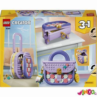Конструктор Lego Стильна мистецька сумка з місцем для зберігання Creator (31391)
