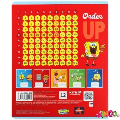 Зошит шкільний Kite Sponge Bob SB26-232, 12 аркушів, клітинка