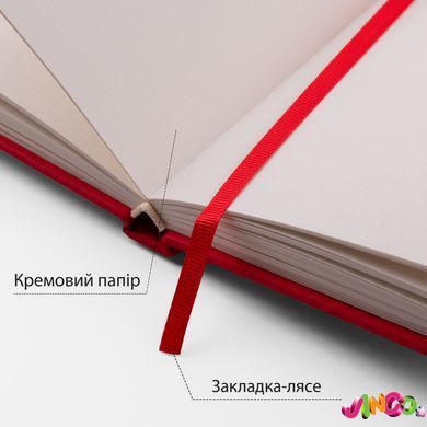 Скетчбук для графіки SANTI, 15&times;15 см, 80 аркушів, тверда обкладинка PU, папір 110 г/м&sup2;, червоний (743192)