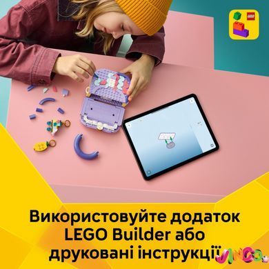 Конструктор Lego Стильна мистецька сумка з місцем для зберігання Creator (31391)