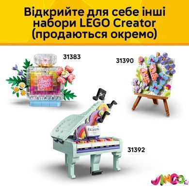 Конструктор Lego Стильна мистецька сумка з місцем для зберігання Creator (31391)