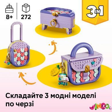 Конструктор Lego Стильна мистецька сумка з місцем для зберігання Creator (31391)