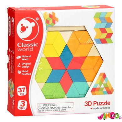 Деревянная игрушка Classic World 3Д пазл (3728)