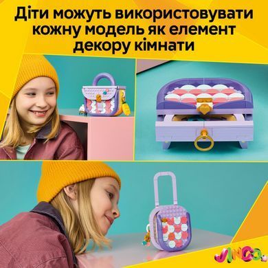 Конструктор Lego Стильна мистецька сумка з місцем для зберігання Creator (31391)