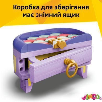 Конструктор Lego Стильна мистецька сумка з місцем для зберігання Creator (31391)