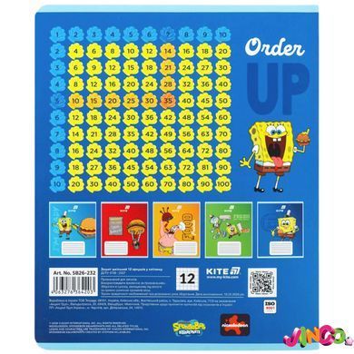 Зошит шкільний Kite Sponge Bob SB26-232, 12 аркушів, клітинка