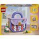 Конструктор Lego Стильна мистецька сумка з місцем для зберігання Creator (31391)