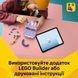 Конструктор Lego Стильна мистецька сумка з місцем для зберігання Creator (31391)