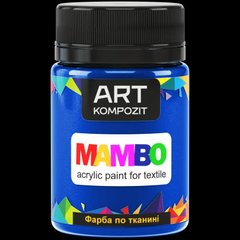 Фарба по тканині MAMBO "ART Kompozit", 50 мл (19 кобальт синій)