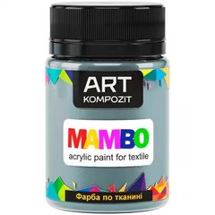 Фарба по тканині MAMBO "ART Kompozit", 50 мл (116 сіра гавань)