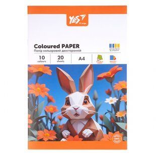 Папір кольоровий двосторонній Yes Orange Line, А4, 20 аркушів, скоба (954898)