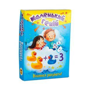 Навчальні картки 30660 (укр) "Маленький геній", в кор-ці 14-10-2,7 см