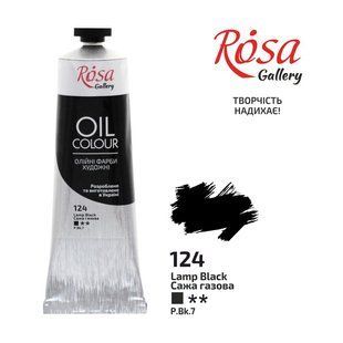 Фарба олійна Сажа газова (124) 100мл ROSA Gallery, Сажа газова 124