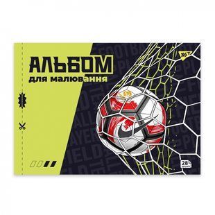 Зошит для малювання YES А4 28л/100 скоба, з перфорацією (Football) (130609)