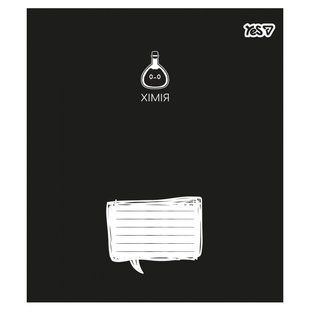 768542 Зошит для записів Yes А5 48 кл. ХІМІЯ (Deep study) виб.гібрид.лак