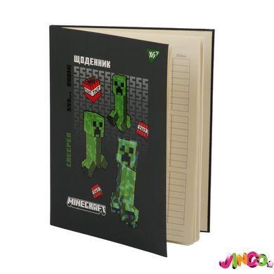 Щоденник шкільний, твердий, Minecraft Creeper, А5, 40 аркушів, YES (911639)