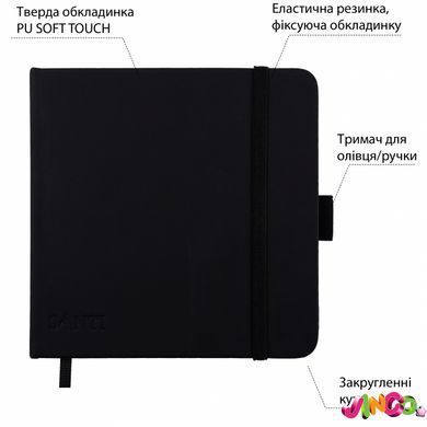Скетчбук для графіки SANTI, 18&times;18 см, 80 аркушів, тверда обкладинка PU, папір 110 г/м&sup2;, чорний (743193)
