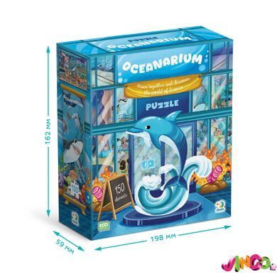 Пазл на 150 елементів &laquo;Музей Океанаріум&raquo;, 300641, Різнобарвний