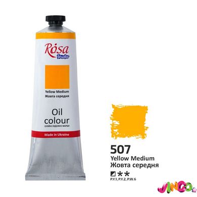 328507 Краска масляная, Желтая средняя (507), 100мл, ROSA Studio