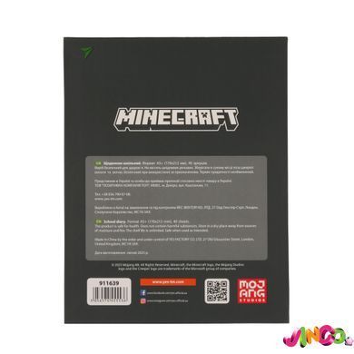 Щоденник шкільний, твердий, Minecraft Creeper, А5, 40 аркушів, YES (911639)