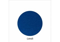 A3-H013 Фетр листовой (полиэстер), 29,7х42 см, Синий, 180г м2, ROSA TALENT